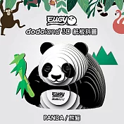 EUGY  3D紙板拼圖-熊貓