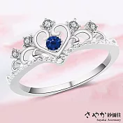 【Sayaka紗彌佳】愛的祝福華麗心型鑲鑽造型戒指-藍鑽