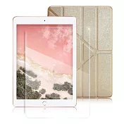 AISURE iPad 2018 2017 9.7吋用 冰晶蜜絲紋超薄Y折保護套+9H鋼化玻璃貼組合金