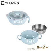 【AnnZen】《Ti-living》純鈦兒童-學習雙層組合碗 -大+注水保溫保冷碗(三色可選)石蓮藍