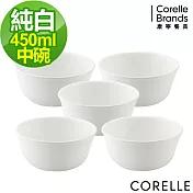 【美國康寧 CORELLE】純白5件式餐碗組(E01)