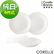 【美國康寧 CORELLE】純白4件式餐盤組(D26)