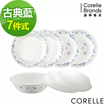 【美國康寧 CORELLE】古典藍7式式餐盤組(G12)