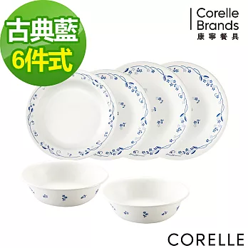 【美國康寧 CORELLE】古典藍6件式餐盤組(F01)
