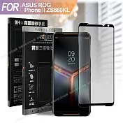 Xmart for 華碩 ASUS ROG Phone II ZS660KL 防指紋霧面滿版玻璃貼