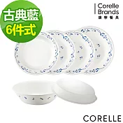 【美國康寧 CORELLE】古典藍6件式餐盤組(F02)