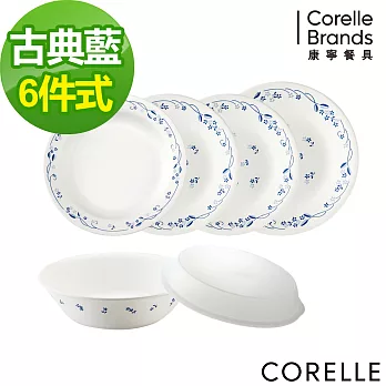 【美國康寧 CORELLE】古典藍6件式餐盤組(F02)