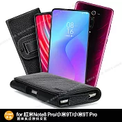 Xmart for 紅米Note8 Pro/小米9T/小米9T Pro 麗緻真皮腰掛皮套