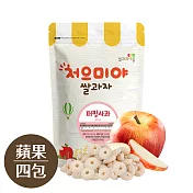 寶寶糙米圈圈：蘋果四入組【韓國 Ssalgwaja 米餅村】