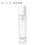 【RMK】煥膚美肌露(保濕型)150mL