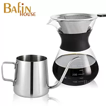 【Bafin House】不鏽鋼雙層濾網手沖咖啡壺400ml+不鏽鋼細口壺350ml