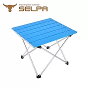 【韓國SELPA】炫彩鋁合金蛋捲桌/摺疊桌/露營桌/登山/四色任選(一般款)藍色