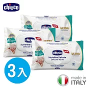 chicco-超純淨潔膚柔濕巾(盒蓋60抽) 三入組 濕紙巾