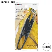 日本製造LEONIS剪線頭剪刀彈簧紗線U型十字繡剪刀紗剪針線剪布剪小剪刀92110(特殊鋼刃先)