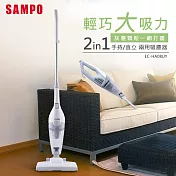 SAMPO聲寶 2in1手持/直立吸塵器 EC-HA08UY