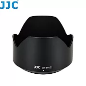 JJC索尼Sony副廠遮光罩LH-SH131 BLACK(可反裝)相容原廠ALC-SH131遮光罩適Sonnar T* FE 24mm 55mm f/1.8 Z