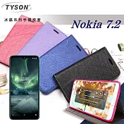 諾基亞 Nokia 7.2 冰晶系列 隱藏式磁扣側掀皮套 保護套 手機殼黑色