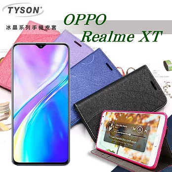 OPPO Realme XT 冰晶系列 隱藏式磁扣側掀皮套 保護套 手機殼紫色