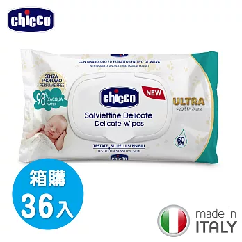 【箱購】chicco-超純淨潔膚柔濕巾-盒蓋60抽-36包入(3箱)