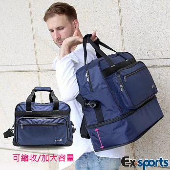 Ex-Sports亞克仕 旅行袋 可調大小商務會行藍色