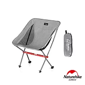 【Naturehike】YL05超輕戶外便攜鋁合金靠背耐磨折疊椅 附收納包(灰色)