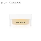 【RMK】護唇膏(檸檬柑橘香氛) 7g