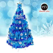 摩達客 台灣製6呎/6尺(180cm)豪華版晶透藍色聖誕樹(銀藍系配件組)(不含燈)本島免運費