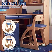 【KOIZUMI】SQUARE兒童成長椅KDC(2色可選)海軍藍