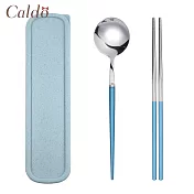 【Caldo卡朵生活】經典不鏽鋼靜音餐具2件組 藍
