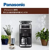 最新機種Panasonic 10人份全自動研磨美式咖啡機
