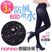 non-no儂儂 加大防潑水防風褲襪-80D輕薄暖(3雙)