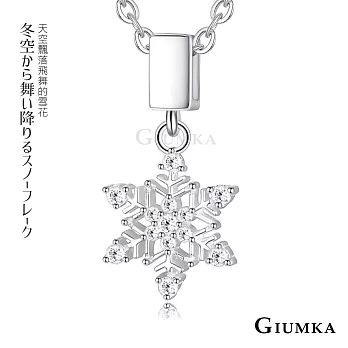 GIUMKA 925純銀 雪花紛飛 鎖骨鍊 純銀項鍊 MNS07085白色