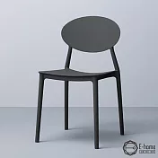 E-home Sunny小太陽造型餐椅 三色可選黑色