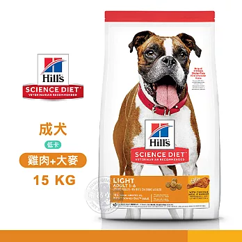 [送贈品] Hills 希爾思 1127HG 成犬 低卡 雞肉與大麥 15kg 寵物 狗飼料 15KG
