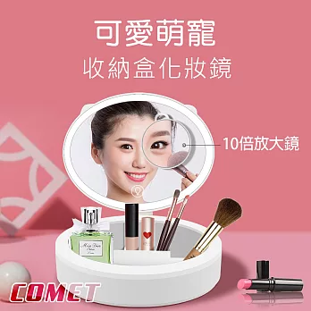 【COMET】三光色LED觸控調亮攜帶式化妝鏡(TD-022)白色