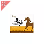 魔立奇肌-馬油全效修護滋養霜(150ml)