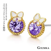 GIUMKA 耳環 優雅氣息 採施華洛世奇水晶元素 一對價格 多色任選 MF00602紫色