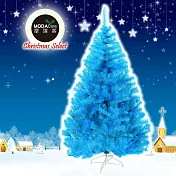 摩達客 台製豪華型8尺/8呎(240cm)晶透藍色聖誕樹 裸樹(不含飾品不含燈)