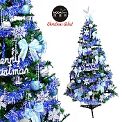 摩達客 幸福8尺/8呎(240cm)一般型裝飾綠聖誕樹 (+藍銀色系配件組)(不含燈)
