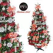 摩達客 幸福8尺/8呎(240cm)一般型裝飾綠色聖誕樹 (+銀雪花紅系配件)(不含燈)