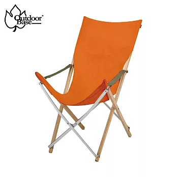 【Outdoorbase】大和高背竹材椅 (摺疊椅 導演椅 非snow peak)桔紅