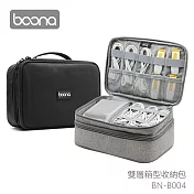 Boona 3C 雙層箱型收納包 B004 麻灰