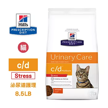 希爾思 Hills 貓用 c/d Multicare Stress 泌尿道護理舒緩緊迫貓處方 8.5LB 處方 貓飼料 8.5LB