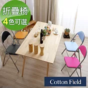 棉花田【馬卡龍】仿皮折疊椅-4色可選 粉色