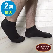 KOOLFREE旅行家 高優棉防臭菌機能船型襪 (一般/加大-2雙)灰x2(24-27cm)