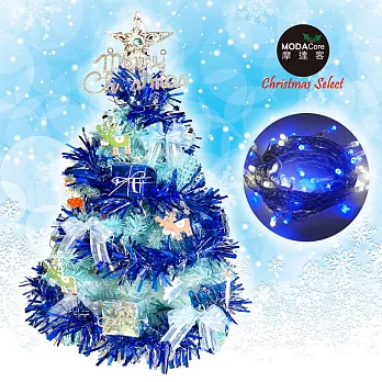 摩達客 台灣製夢幻2尺/2呎(60cm)經典冰藍色聖誕樹(藍銀木質麋鹿系)+LED50燈插電式透明線藍白光