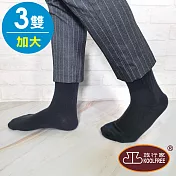 KOOLFREE旅行家 高優棉防臭菌機能襪 (一般/加大-3雙)黑x2+白(24-27cm)
