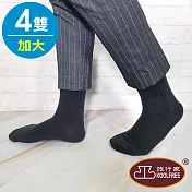 KOOLFREE旅行家 高優棉防臭菌機能襪 (一般/加大-4雙)黑灰白-隨機x4(24-27cm)