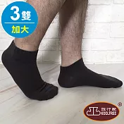 KOOLFREE旅行家 高優棉防臭菌機能船型襪 (一般/加大-3雙)黑x2+灰(24-27cm)