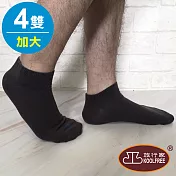 KOOLFREE旅行家 高優棉防臭菌機能船型襪 (一般/加大-4雙)灰x2+隨機色(24-27cm)